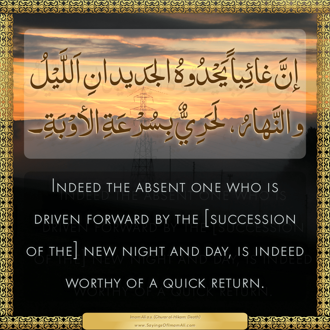 Indeed the absent one who is driven forward by the [succession of the] new...